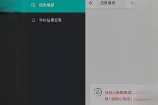 江南平台app体育在线下载截图4